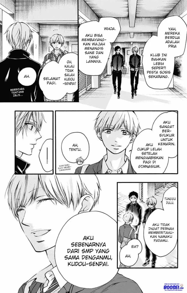 Kono Oto Tomare!